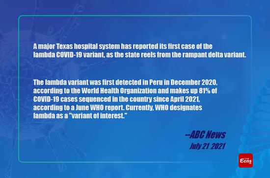Texas hospital reports its 1st case of lambda COVID-19 variant