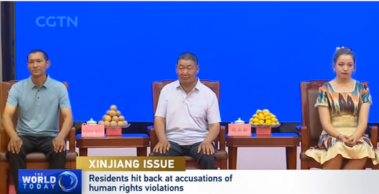 The press conference held in Xinjiang's Kashgar, August 2, 2021. (Screenshot/CGTN)