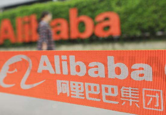 A logo of Alibaba is seen in Hangzhou, East China's Zhejiang province, on March 21, 2016. [Photo/IC]
