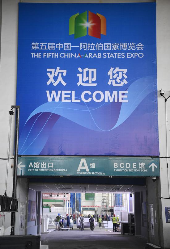 Workers make preparations for the fifth China-Arab States Expo, in Yinchuan, northwest China's Ningxia Hui Autonomous Region, Aug. 14, 2021. (Xinhua/Wang Peng)