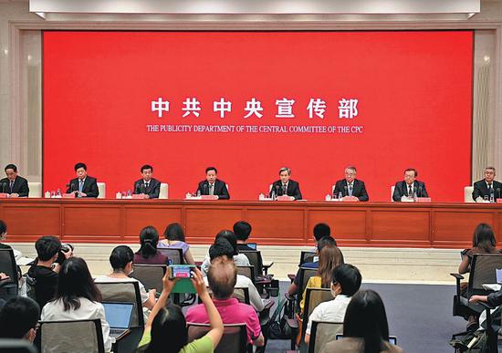 The Publicity Department of the Central Committee of the Communist Party of China launched on Thursday the publication "The CPC: Its Mission and Contributions" in the press conference hall of the State Council Information Office. JIN LIANGKUAI / XINHUA