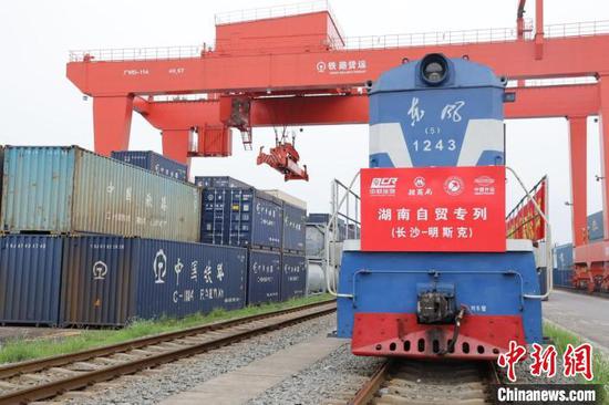 Hunan's first China-Europe freight train for free trade leaves Changsha, capital of Hunan, on Thursday afternoon. (Photo/China News Service)