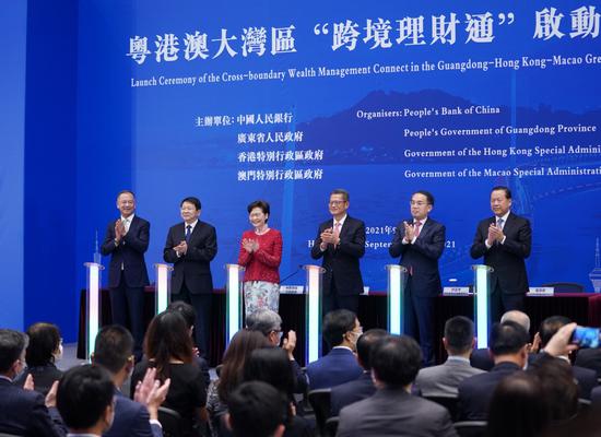 Launch ceremony of the Cross-boundary Wealth Management Connect Pilot Scheme is held in Hong Kong on Friday. (Photo/Xinhua)