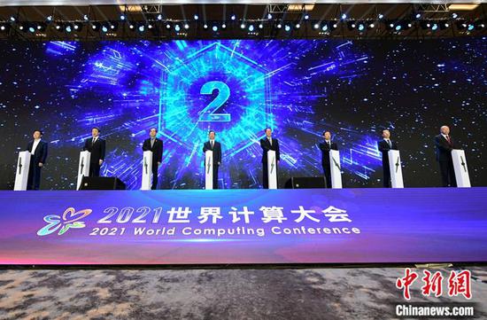 The 2021 World Computing Conference kicks off in Changsha on Friday. (Photo/China News Service)