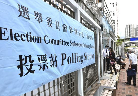 Photo taken on Sept. 19, 2021 shows a polling station in Tsuen Wan of Hong Kong, south China. (Xinhua/Lo Ping Fai)