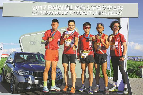 File photo from the previous four editions of the BMW Hood to Coast Relay in Zhangjiakou illustrate the team spirit, determination and fun that the annual event has become renowned for. (Photo/ China Daily)