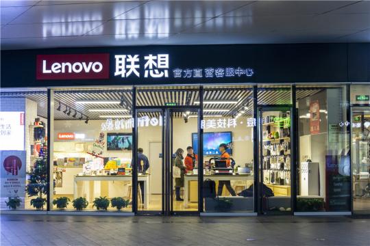 Consumers browse products at a Lenovo store in Beijing in January. (Photo/China Daily)