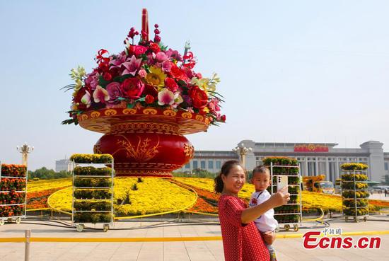 Giant flower basket on display at Tiananmen Square