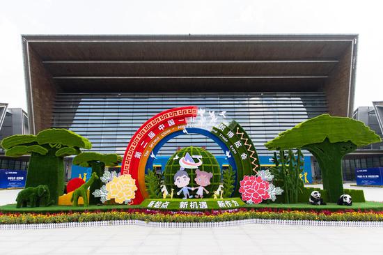 Photo taken on Sept. 26, 2021 shows a flowerbed outside the main venue of the second China-Africa Economic and Trade Expo held in Changsha, central China's Hunan Province. (Xinhua/Chen Sihan)