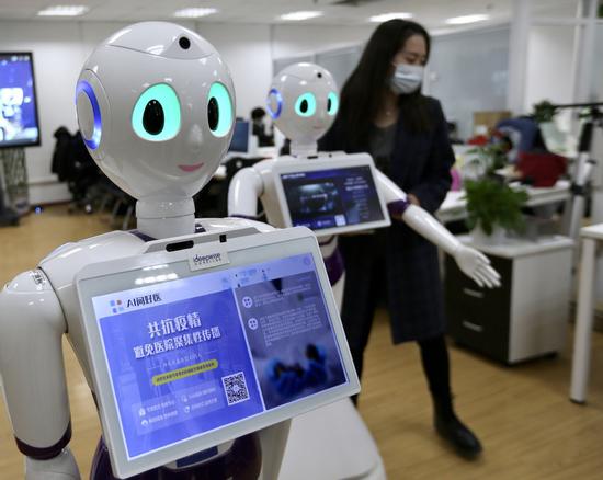 An online health consultancy platform is in operations in the Haidian district of Beijing. (Photo /China Daily)