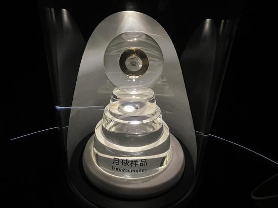 The lunar samples are exhibited at the Shanghai Astronomy Museum in Shanghai, July 17, 2021. (Photo: China News Service/Zheng Yingying)