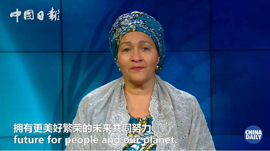 UN Deputy Secretary-General Amina J. Mohammed delivers a speech at a Vision China virtual speech session hosted by China Daily on Oct 20. (Photo/China Daily)
