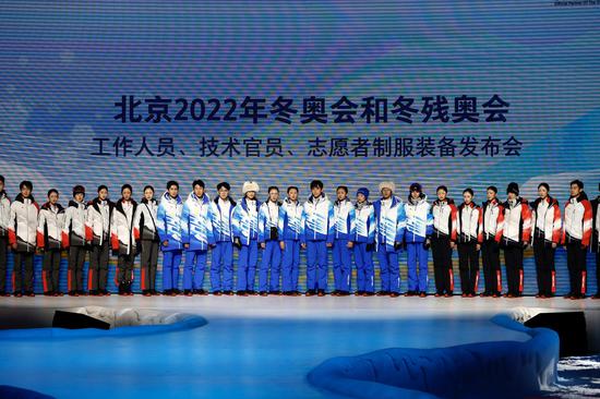 Beijing 2022 unveils official uniforms