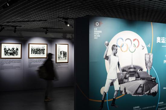 Images of first modern Olympics on display in Beijing