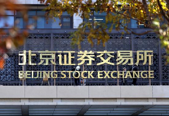Beijing Stock Exchange to start trading