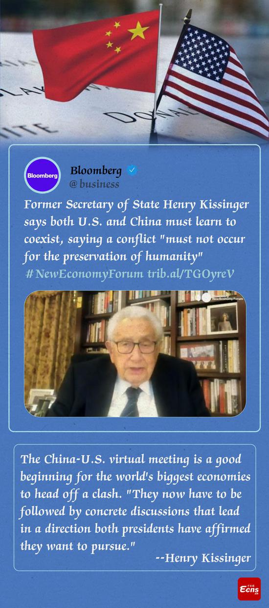 Kissinger: China-U.S. virtual meeting a 'good beginning'
