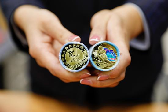 Copper-alloy commemorative coins for 24th Winter Olympics issued