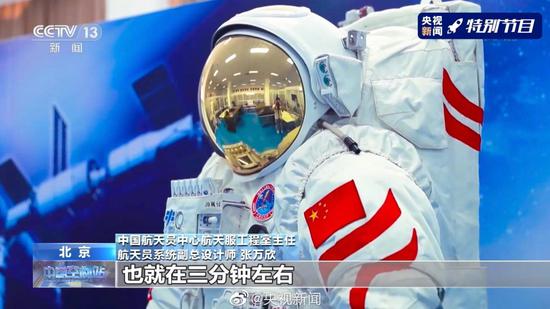 Feitian spacesuit developed by the Astronaut Center of China. (Photo from CCTV)