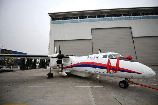 Photo taken on Nov. 27, 2019 shows a Xinzhou-60 aircraft for remote sensing in Xi'an, northwest China's Shaanxi Province. (Photo/Xinhua)