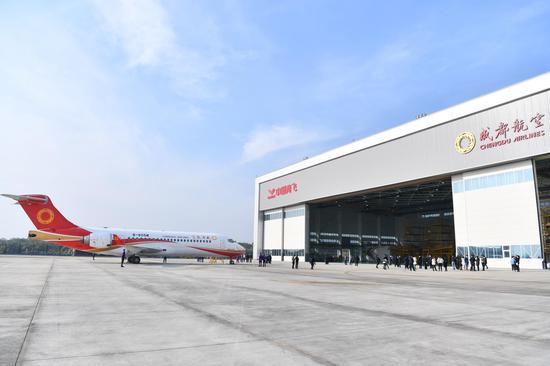 COMAC civil aircraft maintenance base operates in Chengdu