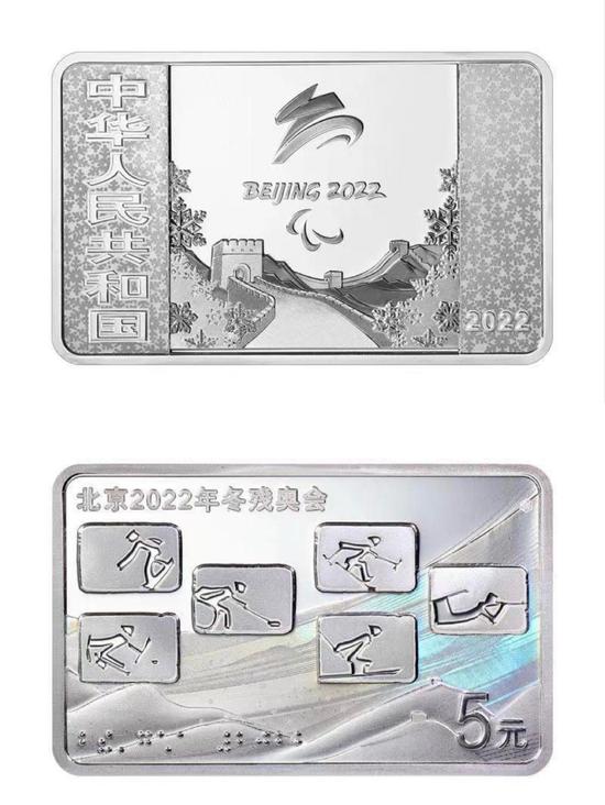 The refined silver coin. (Photo from PBOC)