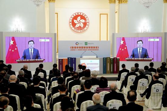 A chronicle on Hong Kong's Participation in National Reform and Opening-Up is unveiled at a ceremony held in China's Hong Kong, Dec. 6, 2021.(Xinhua/Lui Siu Wai)