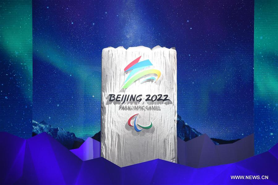 The emblem of Beijing 2022 Winter Paralympics. (Xinhua/Ju Huanzong)