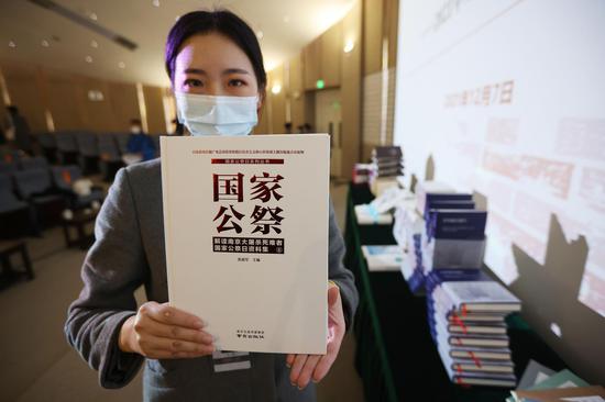 Publications on history of Nanjing Massacre published in Nanjing
