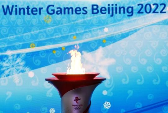Photo taken on Oct 20, 2021 shows the cauldron during the welcoming ceremony for the flame of Olympic Winter Games at the Olympic Tower in Beijing. (Photo/Xinhua)