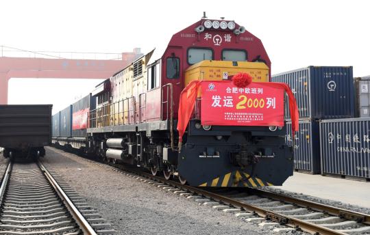 A China-Europe freight train departs from Hefei, capital of East China's Anhui province, on Dec 8, 2021. (Photo/Xinhua)