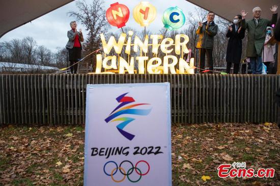 Cultural day in New York welcomes Beijing Winter Olympics