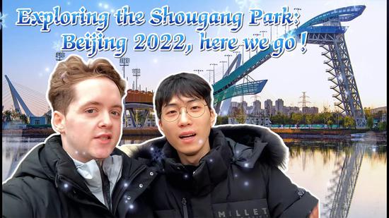 Exploring the Shougang Park: Beijing 2022, here we go