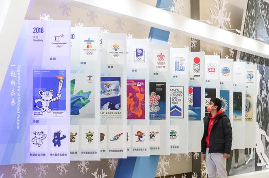 Olympic-themed exhibition opens in Beijing