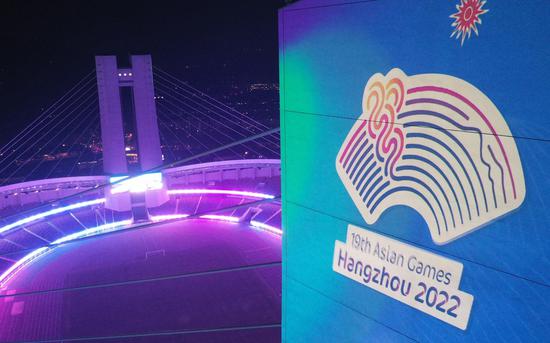 Night view of Huanglong Sports Centre Stadium