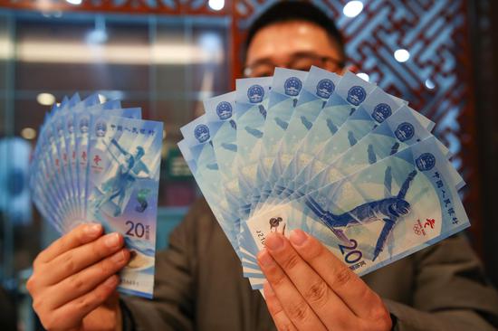 China issues commemorative banknotes for Beijing Winter Olympics