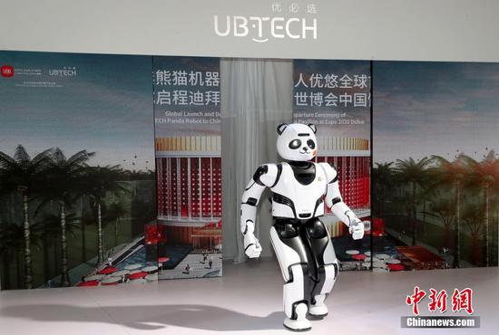 Photo shows a robot on 2021 World Robot Confernce held in Beijing during September 10 to 13. (Photo/China News Service)