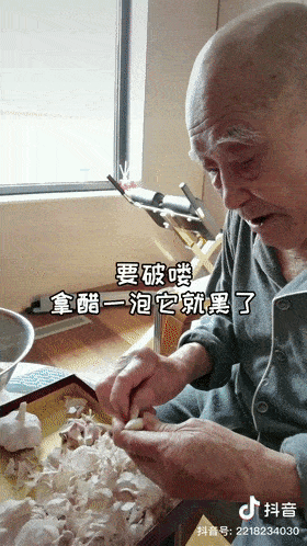 Granpa Xu makes a dish.