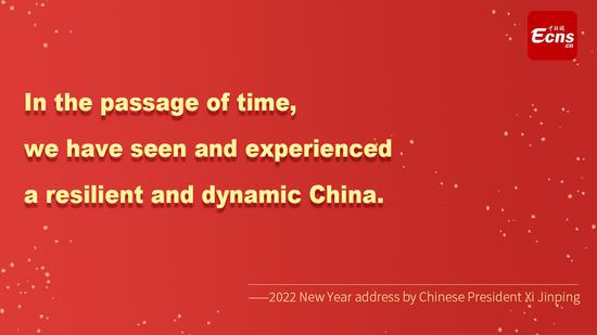 Highlights of 2022 New Year address by President Xi Jinping