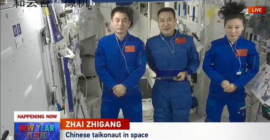 Chinese astronauts talk with Beijing, HK and Macao youths from space