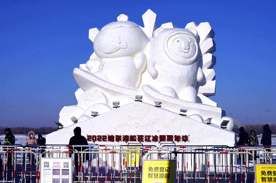 Ice-snow sculptures themed on Winter Olympics premier in Harbin 