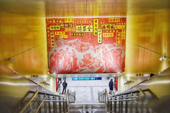 Traditional Chinese elements add grace to metro stations in Beijing 