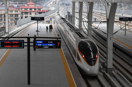 Photo taken on Jan. 8, 2022 shows a train is about to depart from the Taizhou Station, east China's Zhejiang Province. (Xinhua/Huang Zongzhi) 