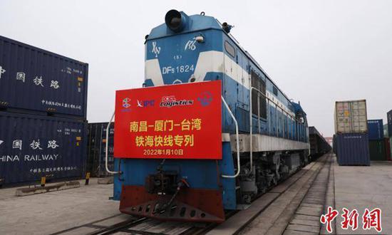 Photo taken on Jan. 10, 2022 shows the inaugural train of the first rail-sea intermodal special train between East China's Jiangxi Province and Taiwan, Nanchang, Jiangxi Province. (Photo/China News Service)
