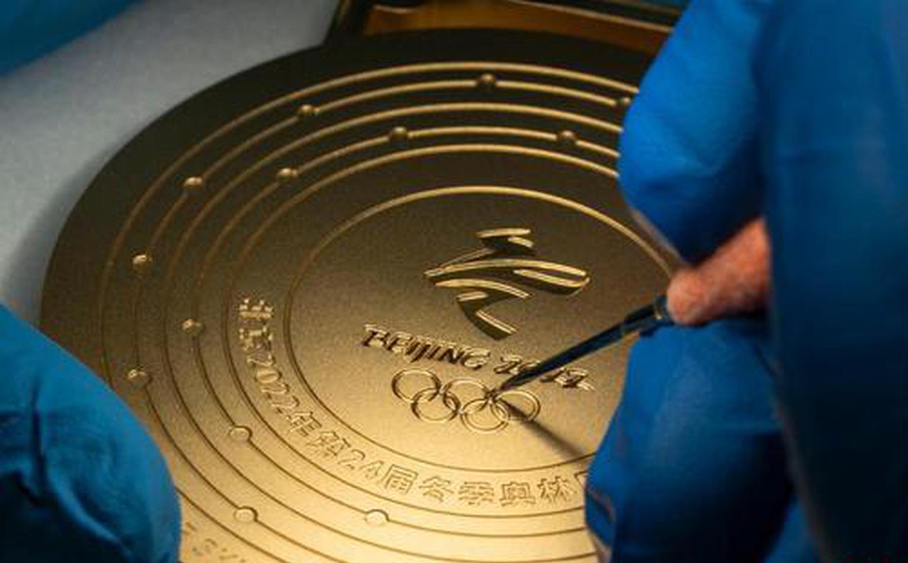 A closer look at Beijing Winter Olympic medals 