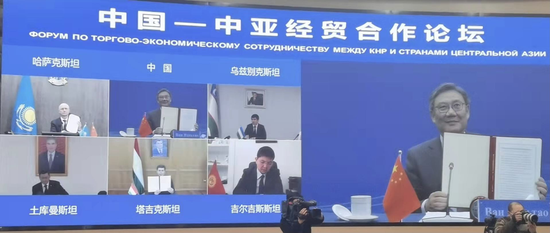 The China-Central Asia economic and trade cooperation forum is held on Monday via video link. (Photo from China's Ministry of Commerce)