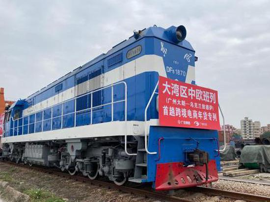 China-Europe freight train loaded with new year goods departs Guangzhou