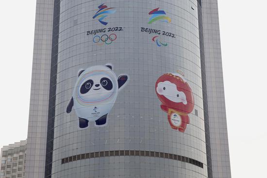 Images of 2022 Olympic Winter Games mascots appear in Beijing