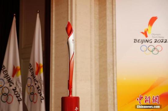 Photo shows the torch for the 2022 Winter Olympics. (Photo/China News Service)