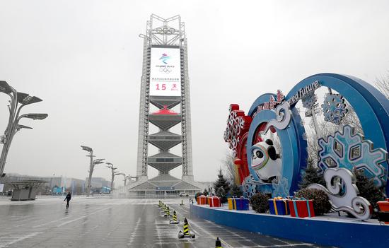 Beijing gears up for the upcoming Winter Olympics