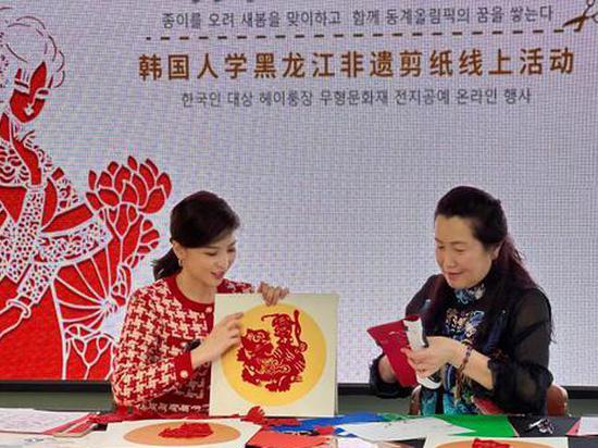 S Korean students learn Heilongjiang-style papercutting online